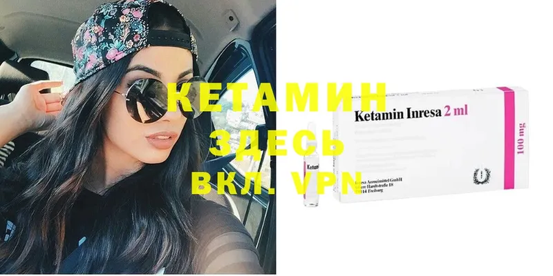 КЕТАМИН ketamine  сколько стоит  Новое Девяткино 