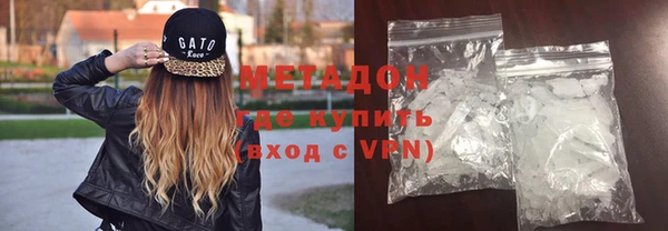 мефедрон VHQ Белоозёрский