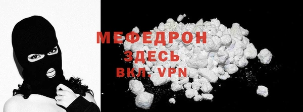 мефедрон VHQ Белоозёрский