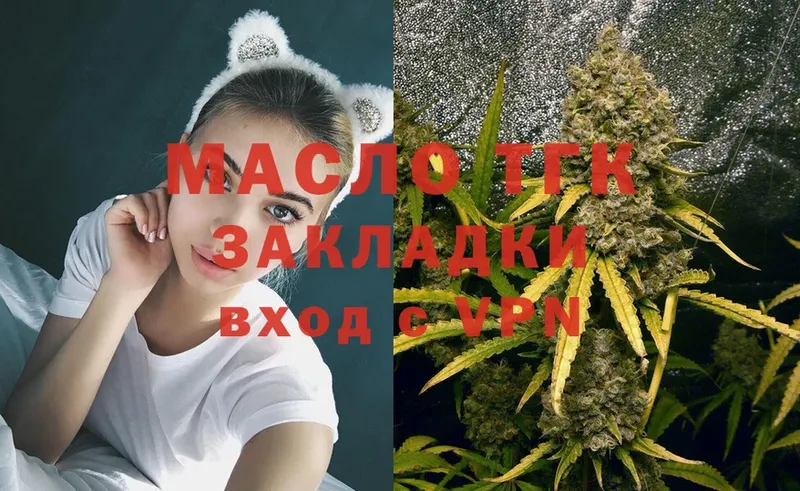 ТГК Wax  Новое Девяткино 